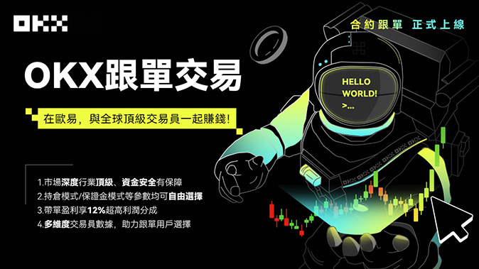 什么是合约交易